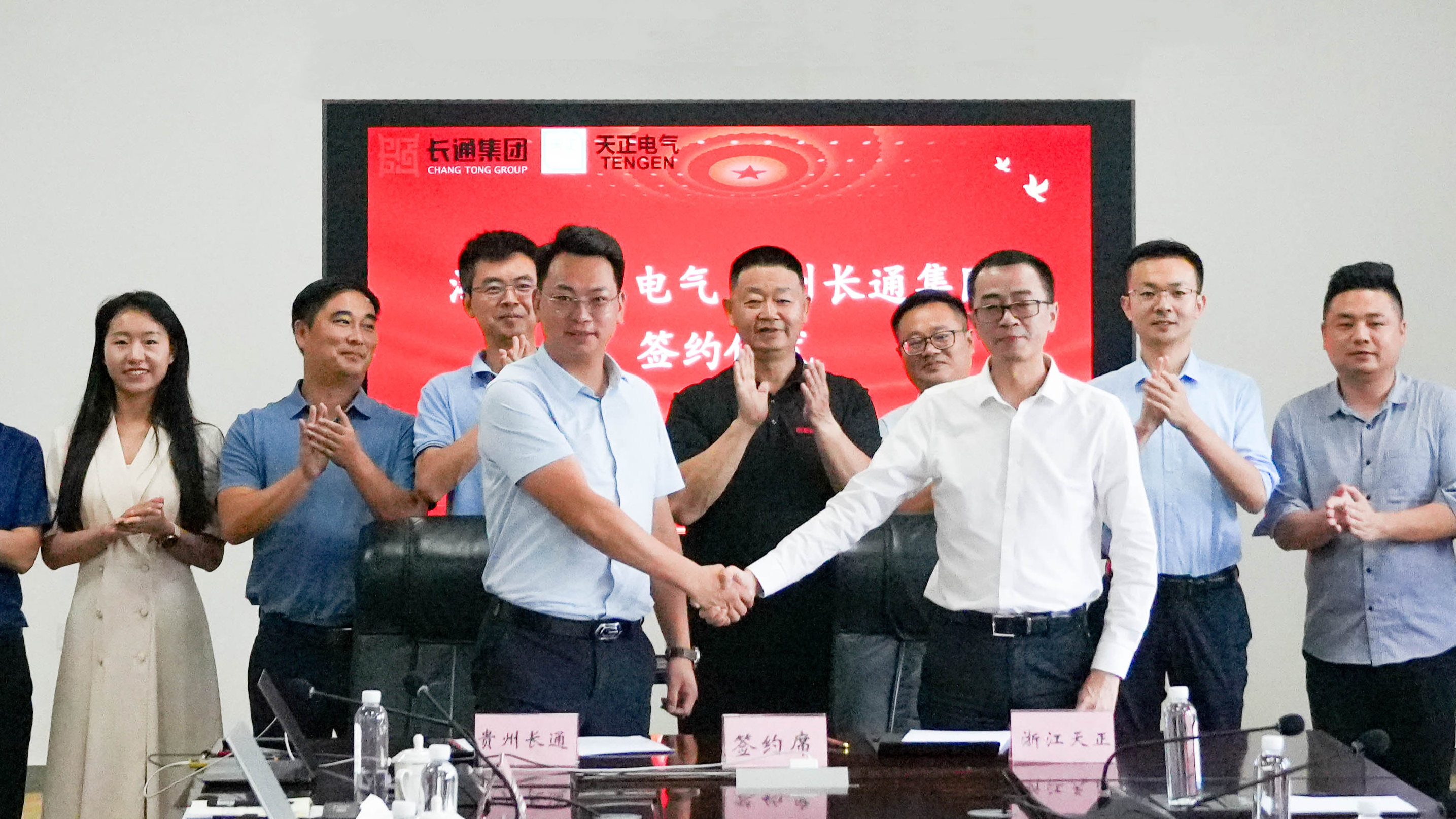 AG尊龙与长通签署战略合作